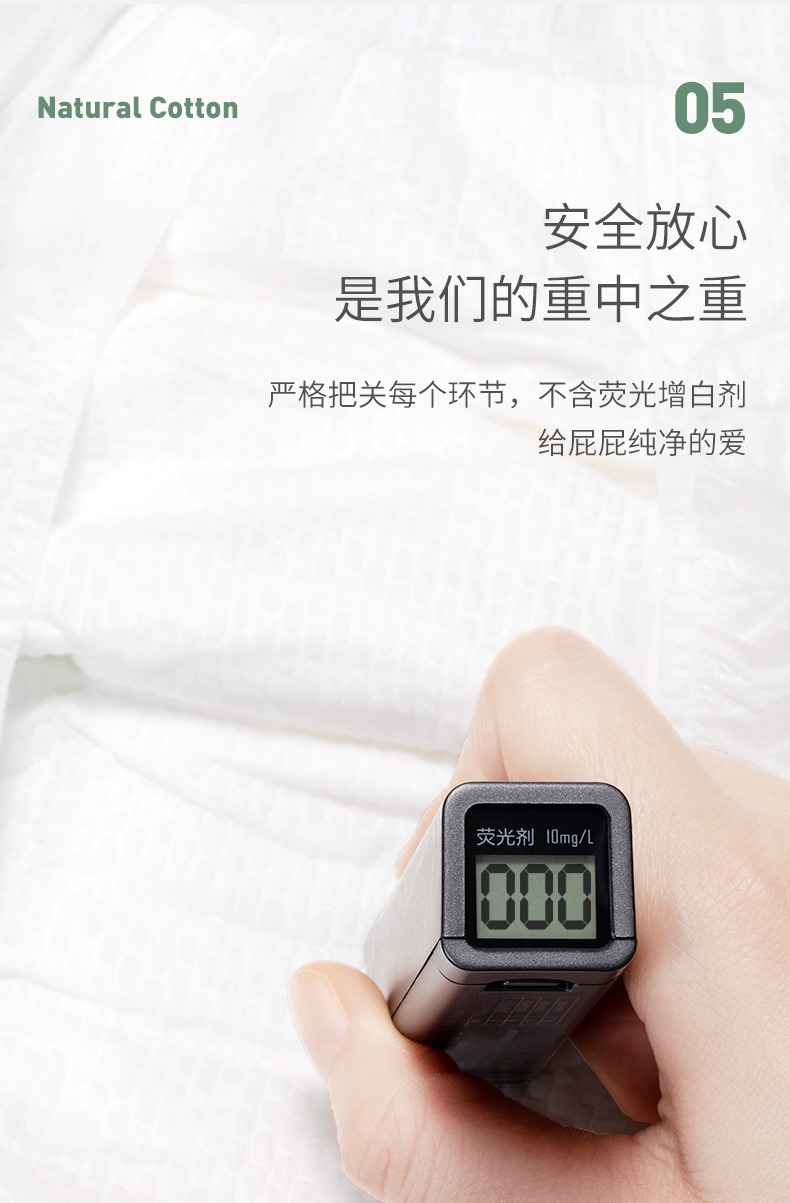 tmall_0906_115304_11.jpg