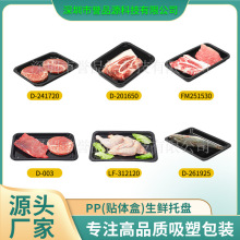 ��ɫ�N�w��ţ���L�~�����������к��r����r����N�w�бP��PE