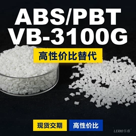 PC;PBT;ABS