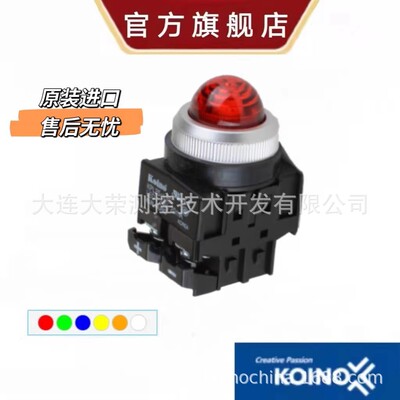Южная Корея Цзянсинг Коно φ25 Индикатор KPL25-2A первоначальный импортный китайский агент Южной Кореи