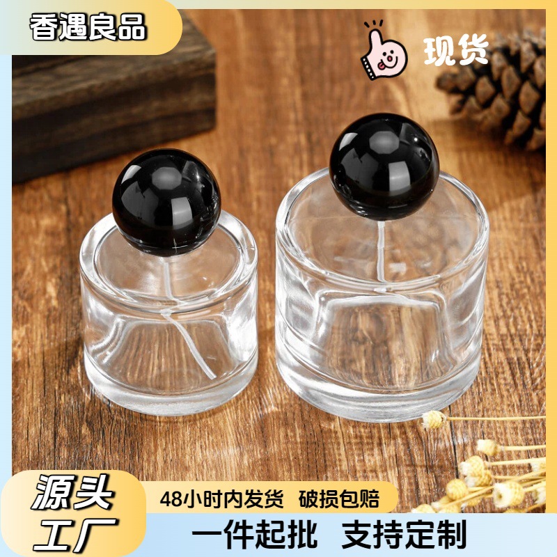 现货香水瓶30/50毫升100ml透明玻璃香水瓶子分装瓶空瓶玻璃瓶批发