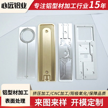 跨境现货橱柜灯外壳衣柜灯超薄铝合金面板铝型材加工人体感应灯壳