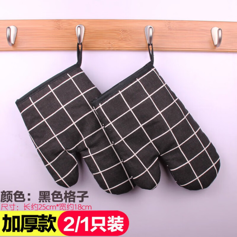 Guantes de microondas resistentes a altas temperaturas, aislamiento térmico, cocina, horno de horno, horno para hornear, aislamiento térmico, anticaldado especial