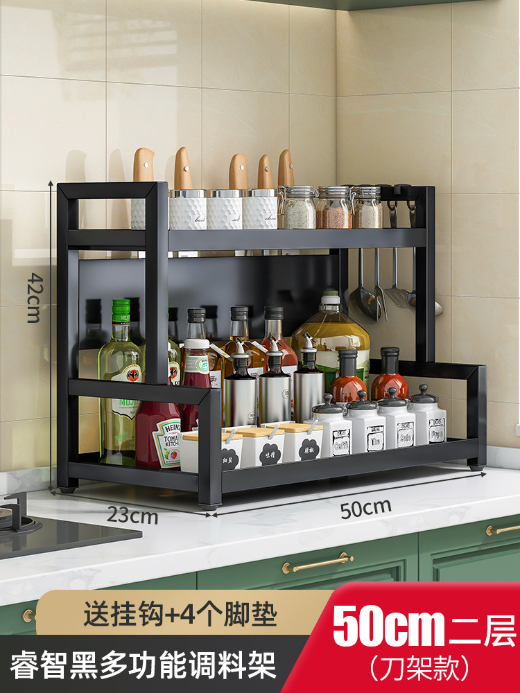 Cocina condimento almacenamiento rack Mesa multifuncional cuchillo titular multi-capa condimento aceite sal salsa botella tarro almacenamiento rack
