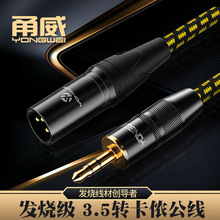 ���3.5�D���r�����l��3.5mm���r��XԒͲ���η����C�z��C�����