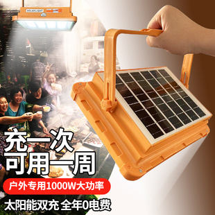Solar Lights Outdoor Lights Street Stalls Led Rechargeable Lights Stalls Night Market Lights Power Outage Emergency Lighting Satchel Camping Style Outdoor