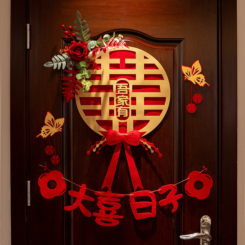 Wedding Supplies Daquan Door Decoration Wedding Wedding Character Special Room New House Wedding Sticking Door Wedding Door