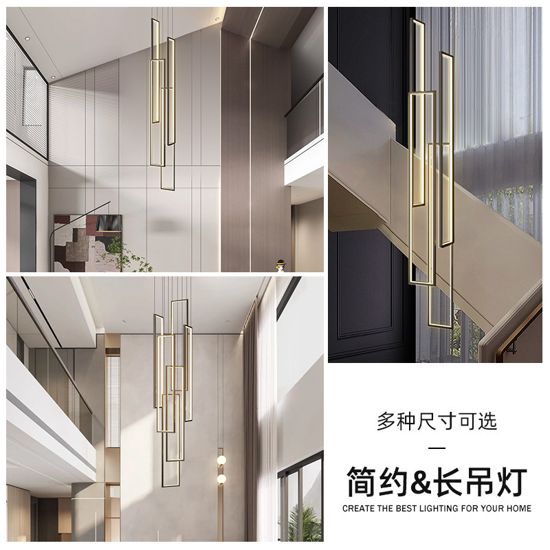 简约LED吊灯别墅复式楼中空loft旋转楼梯灯长方框客厅灯具家居|undefined