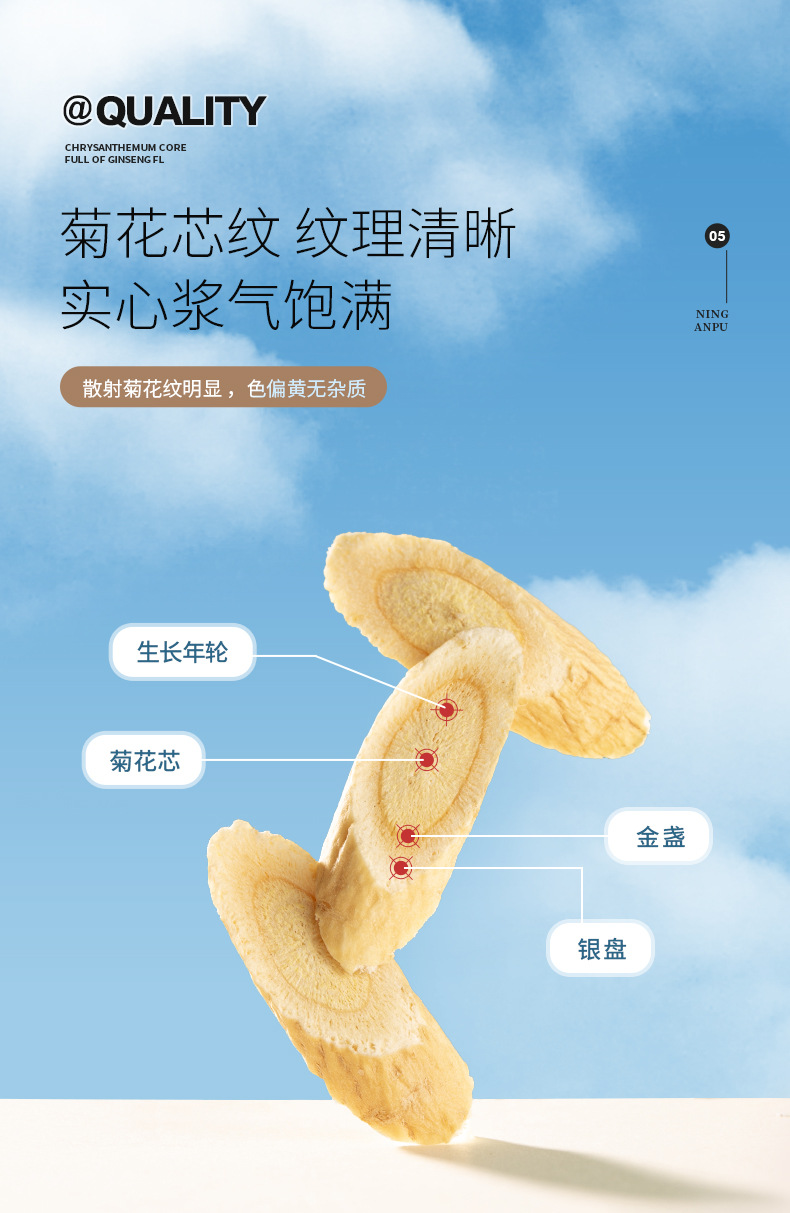 Dried Astragalus Root Slices Huang Qi 330g Combination with Angelica for Tea and Soup quality and texture