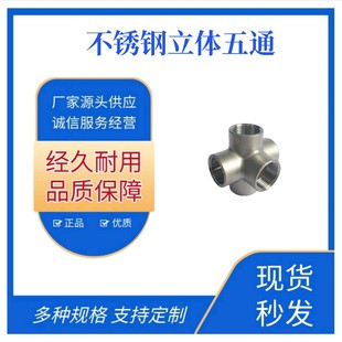 304���P����w��ͨ�Ƚz؛����ͨ�傀��ˮ�ڷ�ˮ���^�ܼ�4��6��1��