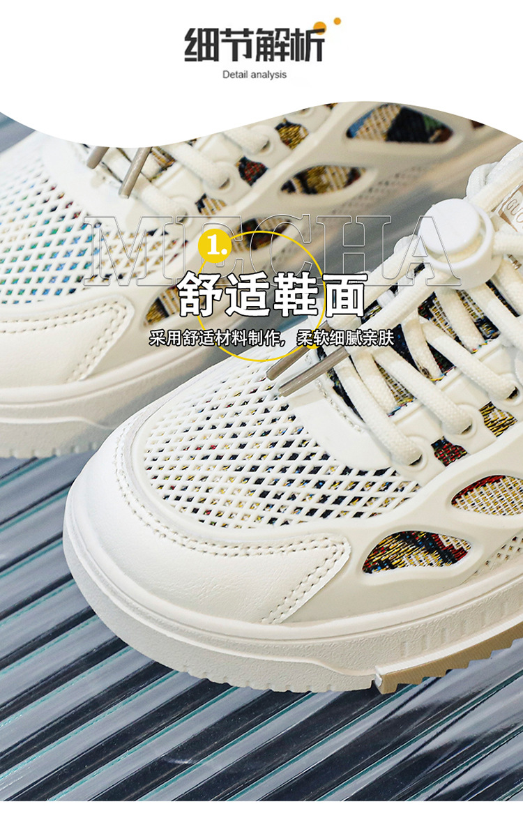 曼巴足迹 新款网面透气儿童运动单鞋中大童潮牌软底男孩板鞋