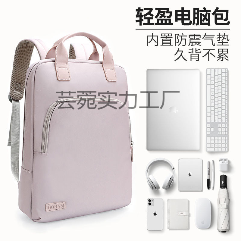 Computer Bag Shoulder 14inch for Women Suitable for Huawei Lenovo Notebook School Bag Asus Dell Hp Backpack Apple 16