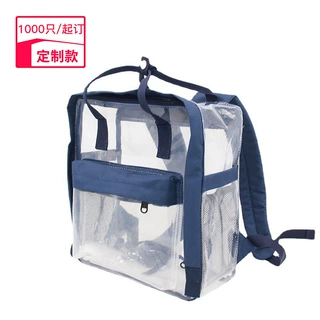 跨境外贸定制专供多层多功能PVC透明双肩背包 学生上班双肩背包
