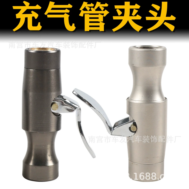 Медный самоблокирующийся надувной патрон для шин Автомобильный манометр воздушное сопло зажим манометра в шинах воздушное сопло надувная трубка