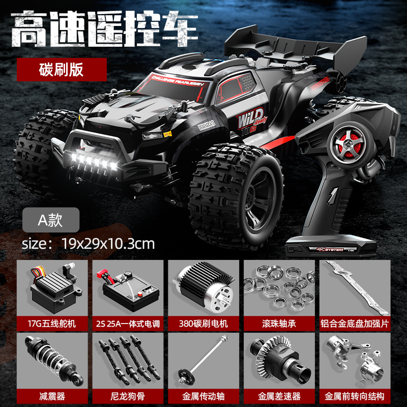 JJRC nuevo vehículo todoterreno multi-terreno amortiguador a escala completa 1: 18 vehículo de control remoto de alta velocidad modelo de simulación de juguete