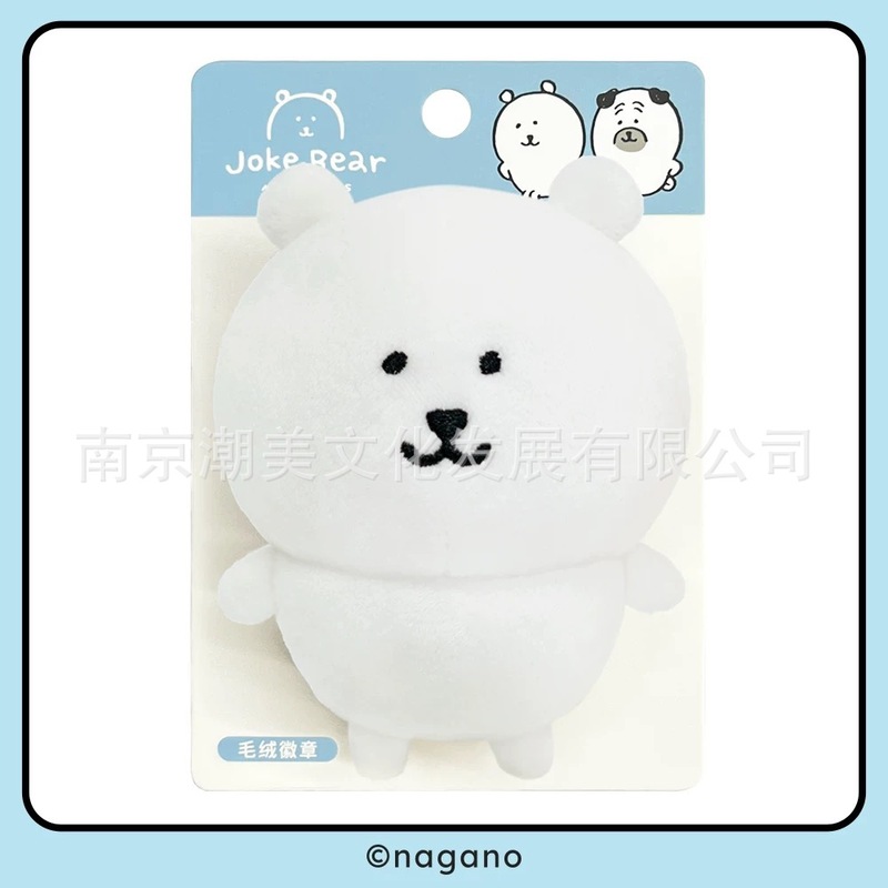 Youyou 自虐的なクマとその仲間たちシリーズぬいぐるみバッジブローチ本物の周辺機器かわいい漫画|undefined