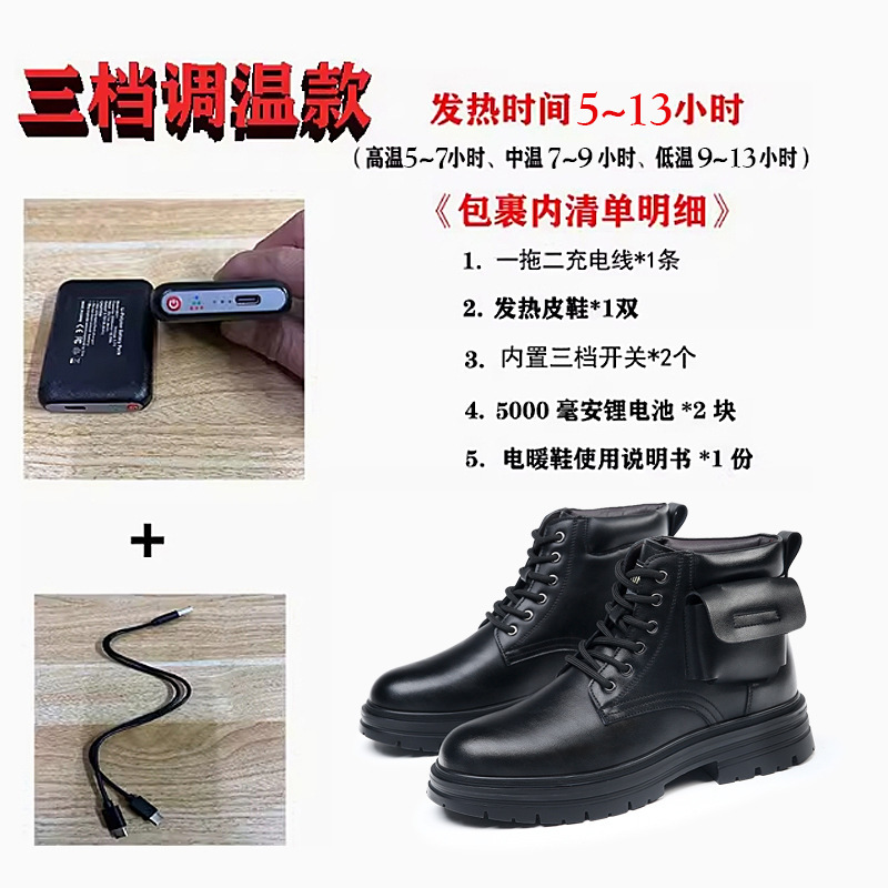 블랙 레이스 3단계 온도 조절 모델