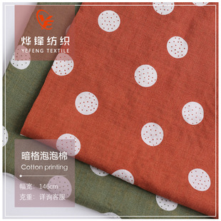 2023�¿�ӡ���� 70ȫ��30���ް������������� ����r�b���e������