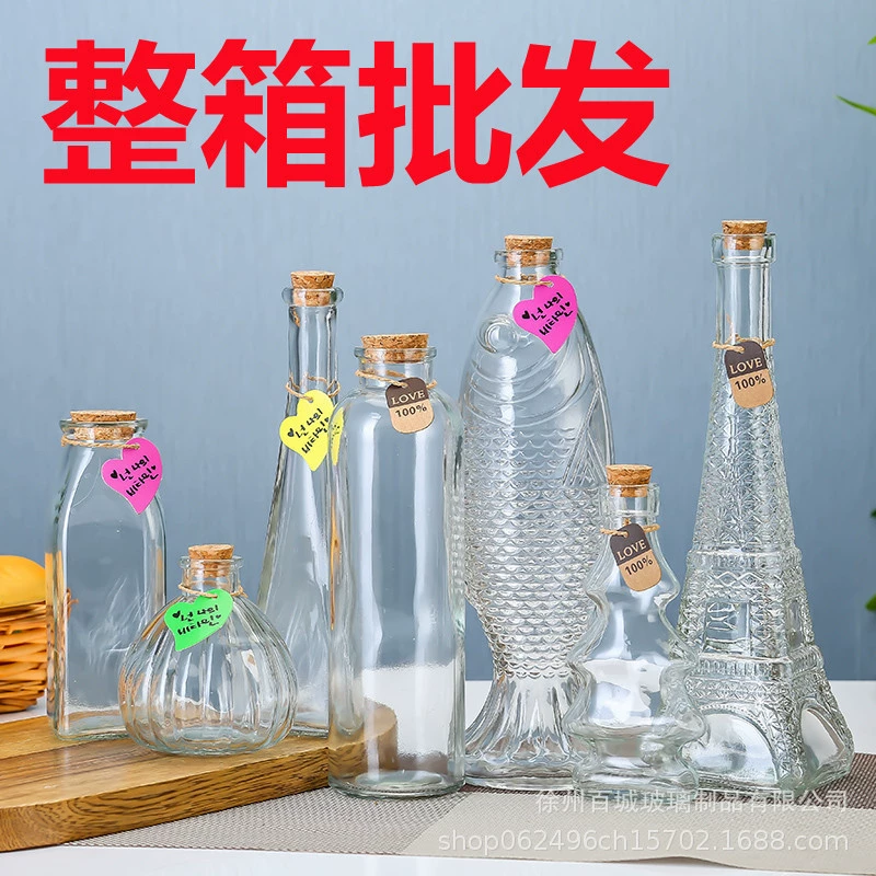 Полная коробка оптом прозрачная бутылка желаний своими руками Звездное небо Стеклянная Бутылка туманности Радужная бутылка дрейфующая бутылка океанская бутылка Звездная бутылка