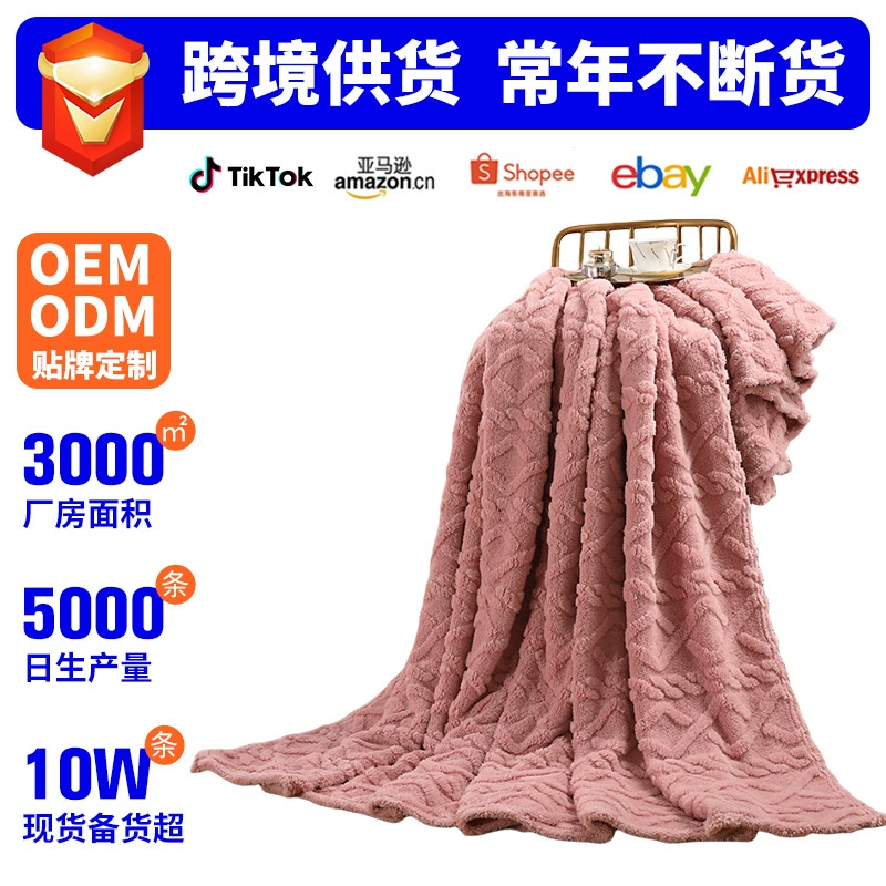 Башня плюшевого одеяла Молочный бархат одеяло для кондиционера Фарли плюшевое одеяло фланелевое одеяло офисное одеяло для сиесты одеяло диван