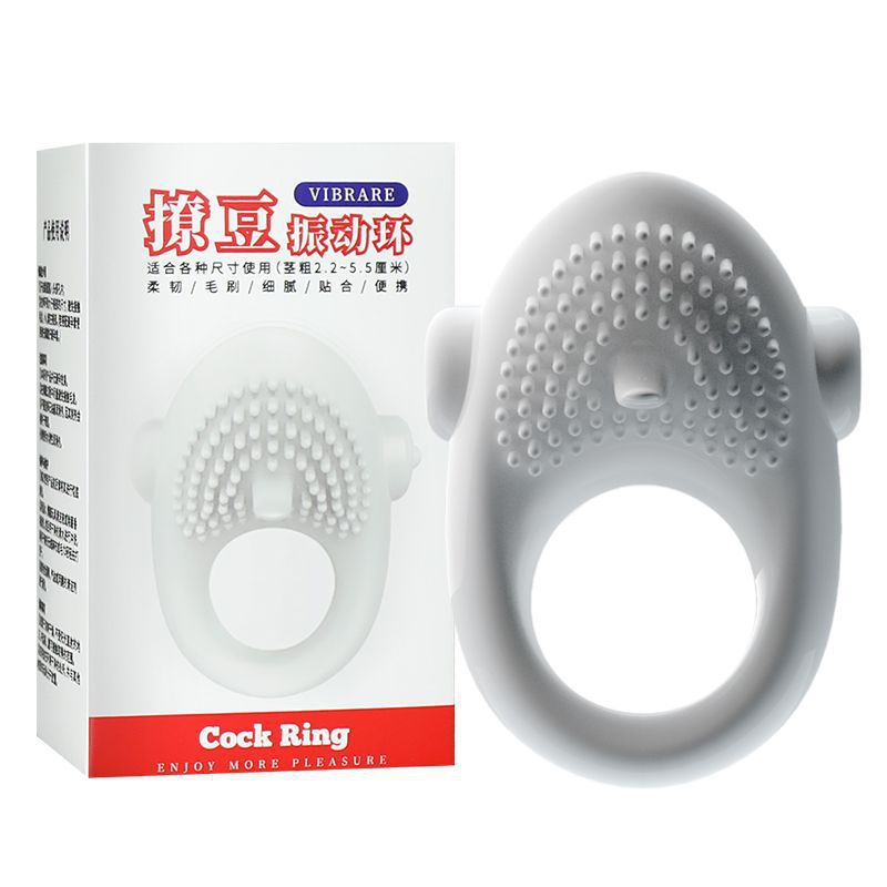 Jiyu bean vibrating ring [ordinary style]