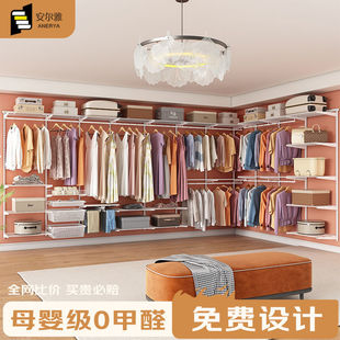 Whole House Environmentally Friendly Wardrobe Type Overall Walk-In Anerya Open Wholesale Wall-Mounted Bedroom Metal Cloakroom Combination