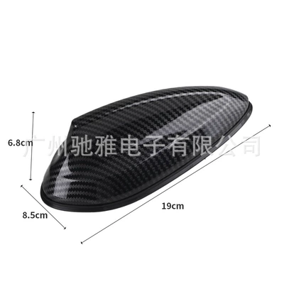 Af Radio Antenna, vehicle antenna