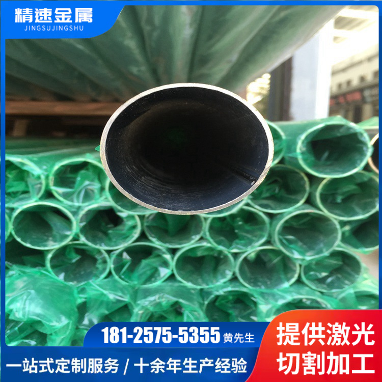 佛山精速金属制品有限公司