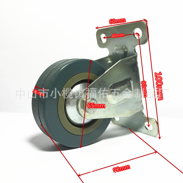 批发轻型灰胶轮PVC平底定向万向家具脚轮工业用丝杆带刹活动脚轮