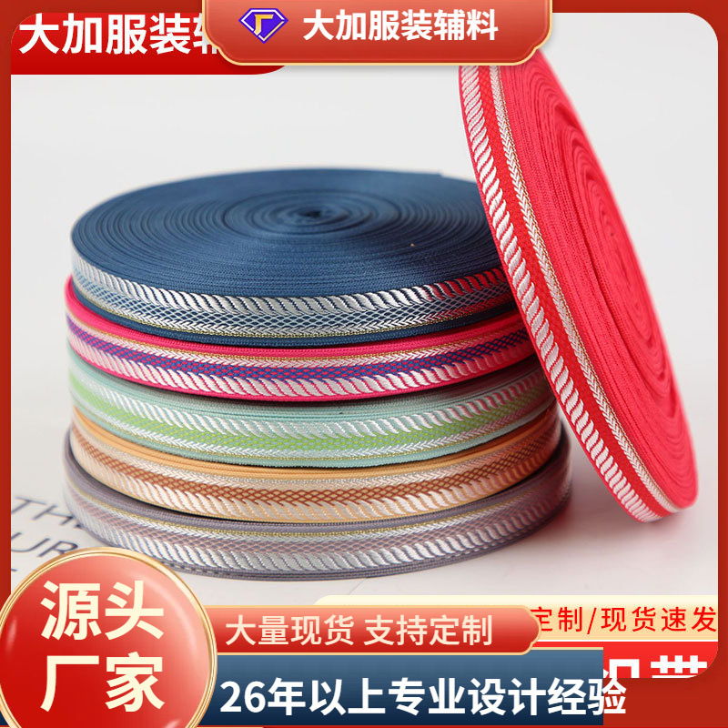 1.5cm twill edge retro classic ethnic style jacquard webbing bow…