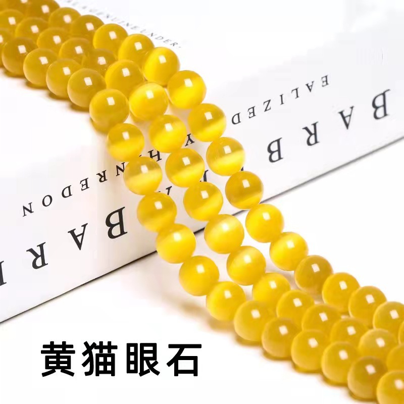 工場直売ピンク白色青猫眼石丸珠diyビーズブレスレット手織り材料古風部品