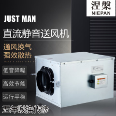一方流浄化新風機ホテル静音配管ファン室内排気火鍋店新風システムファン