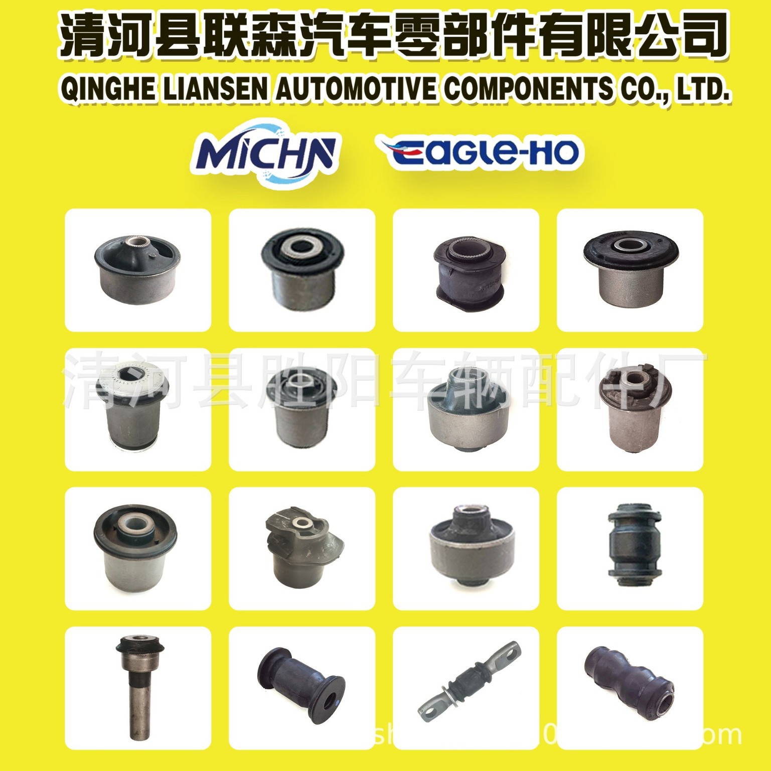 12361-54141 12361-54142 12361-54143 12361-67020 12361-67050