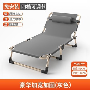 Lazy Sofa Lying Storage Portable Bed Floor-laying Folding Bed Single Office Lunch Break Bed