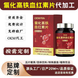 �����Ȼ����FѪ�t��Ƭ�������}Ƭ�N�Ƽ{���t����������OEM���ӹ�
