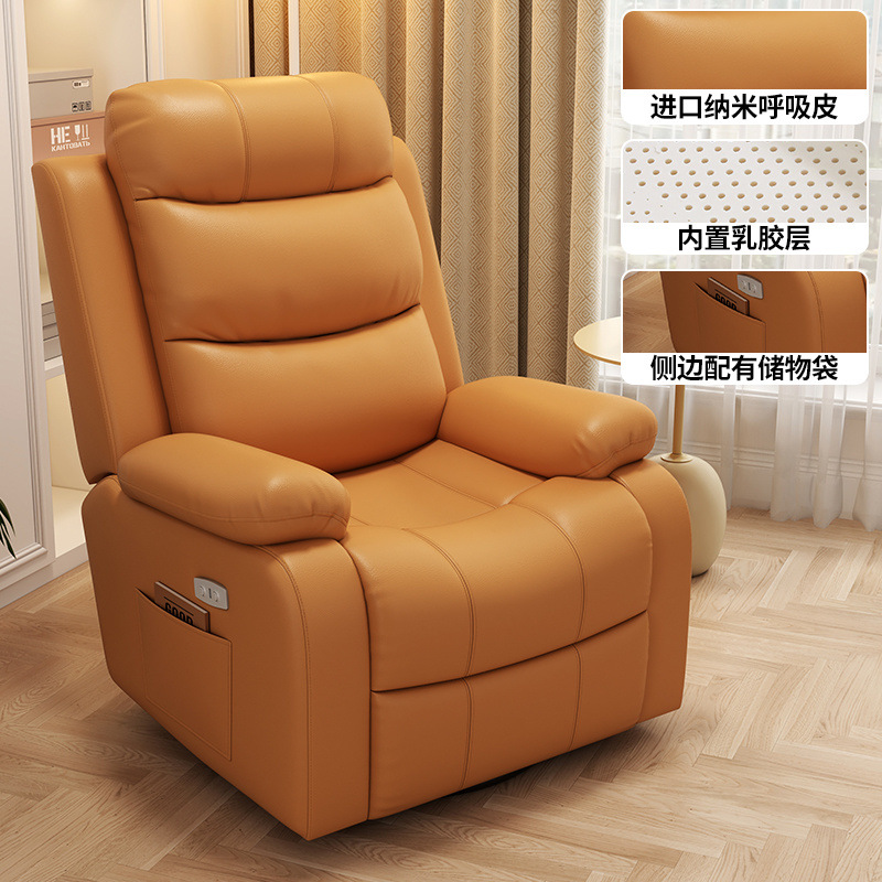 Sofá espacial de primera clase, silla mecedora multifuncional, dormitorio, sofá de computadora perezoso, sofá eléctrico para una sola persona.