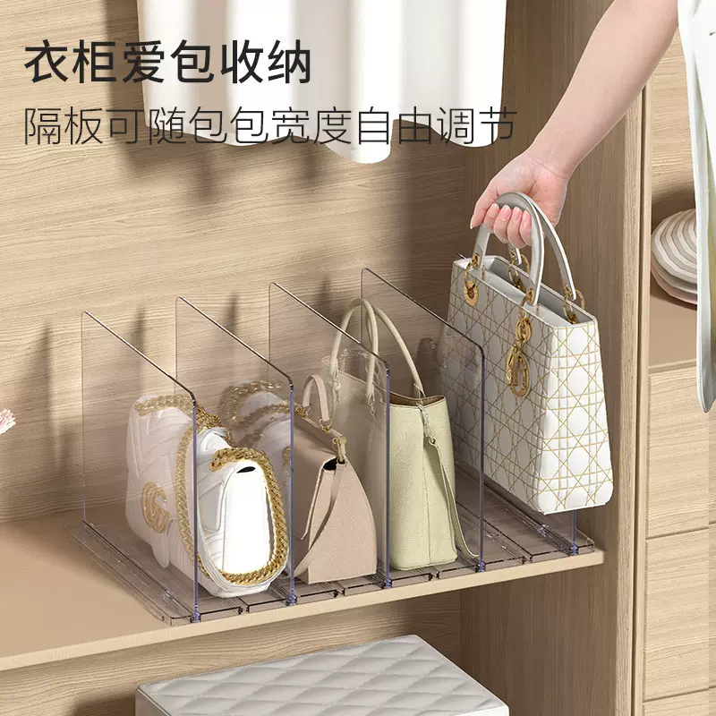 衣柜分隔阻断板塑料盒包包收纳盒家用置物架宿舍书本整理挡板神器