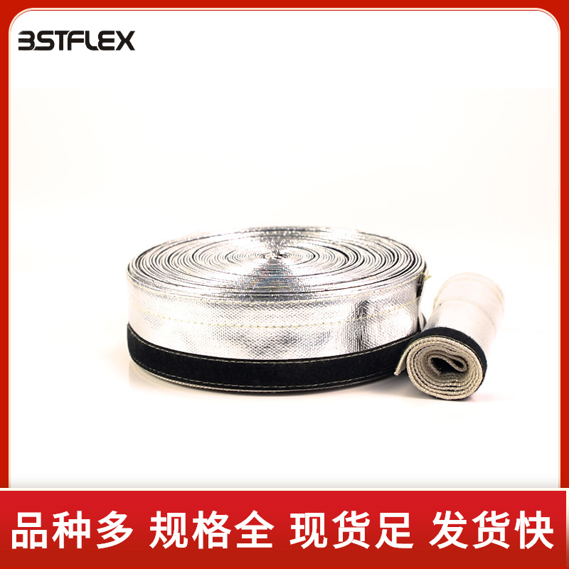 反辐射热传感器保护锡箔纸套管汽车线束高温铝箔玻璃纤维隔热套管