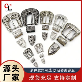 钮扣;服饰箱包五金;腰部配件