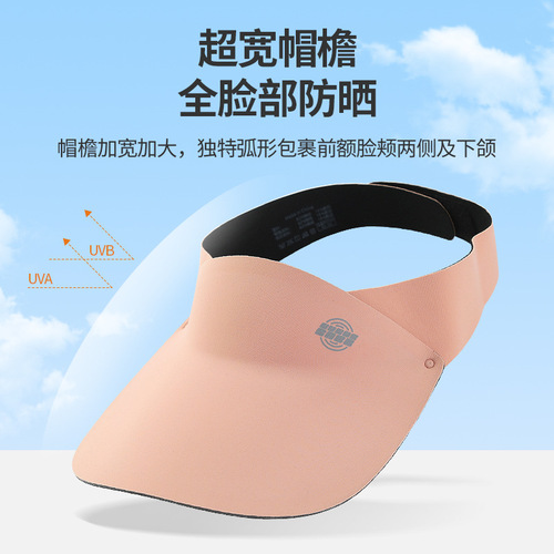 Children's sun hat, summer hat, boys and girls sun hat, adjustable seamless empty top sun hat, sports hat