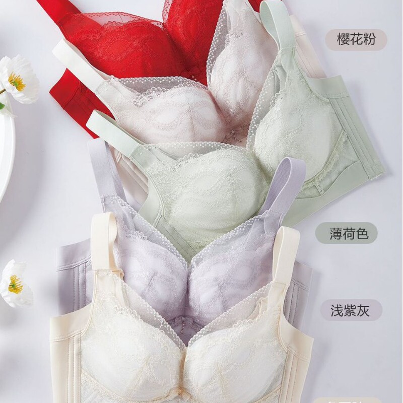 2025 New Q Elastic Smooth Cup Contrasting Lace Women's Intimates Plus Height and Width Side Breast Adjustment Bra