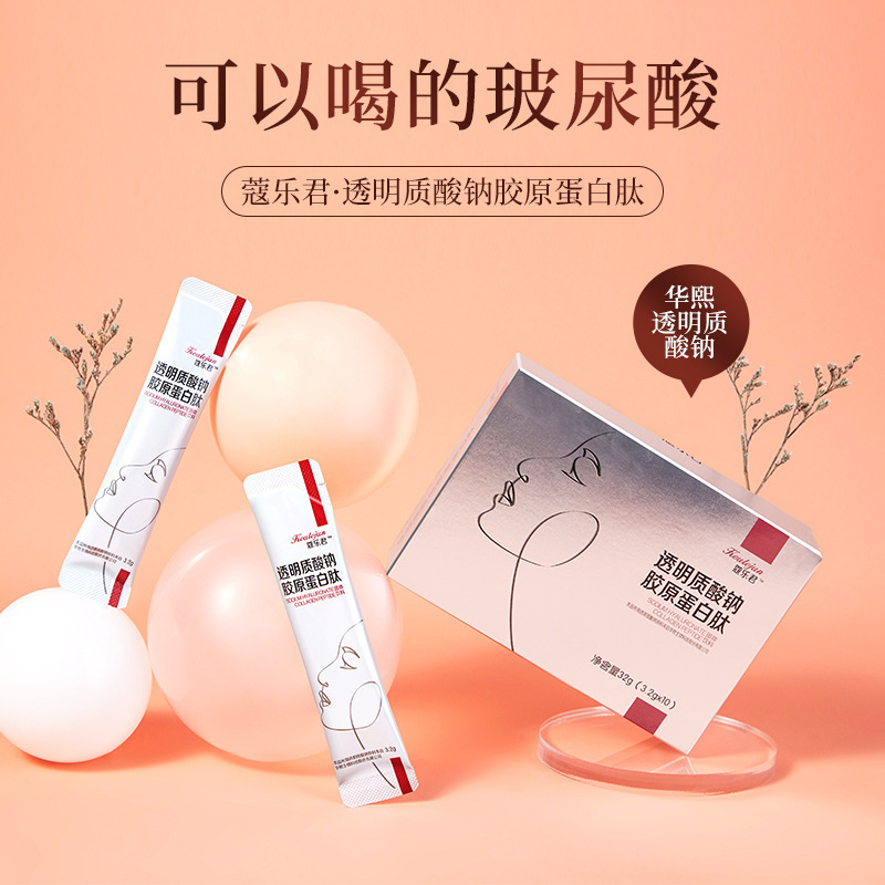Hyaluronic acid Huaxi biological raw materials containing nicotinamide elastin peptide in stock small molecule peptide wholesale collagen Hyaluronic acid Huaxi biological raw materials containing nicotinamide elastin peptide in stock small molecule peptide wholesale collagen