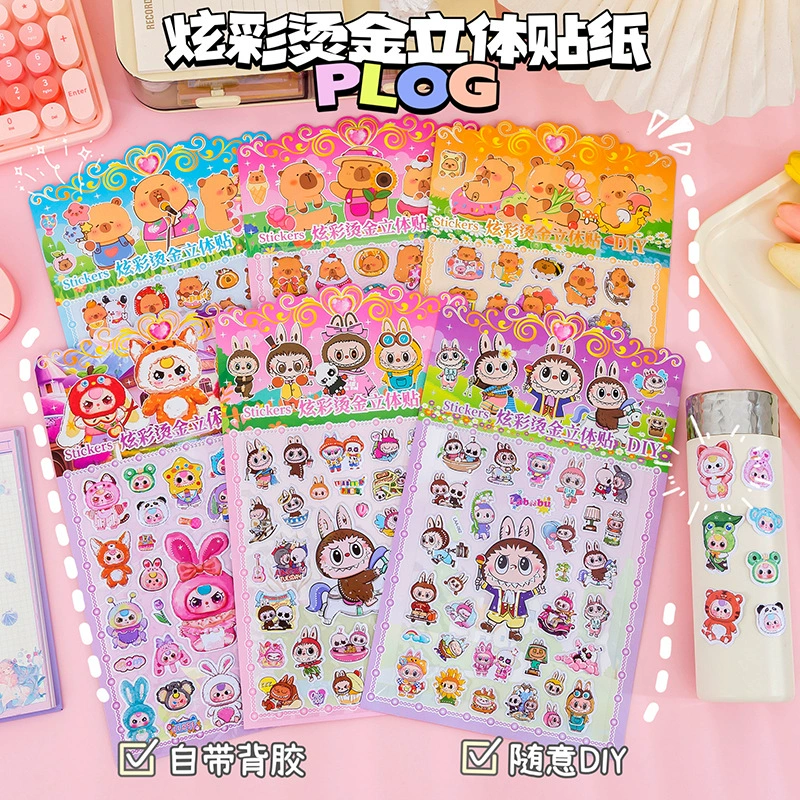 卡通炫彩烫金立体贴纸儿童DIY手账3D装饰素材贴泡泡贴奖励小贴画