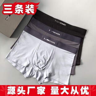 ������ʿ��ѝ���l�o��͸�⿹���H�w�����ѝ��a�Ľ�ƽ��ѝBoxers