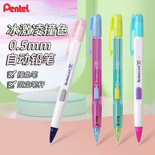 ձPentelͨԄUPPD105TȰʽԄUP0.5WUP