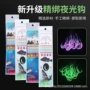 发光夜光荧光鱼钩