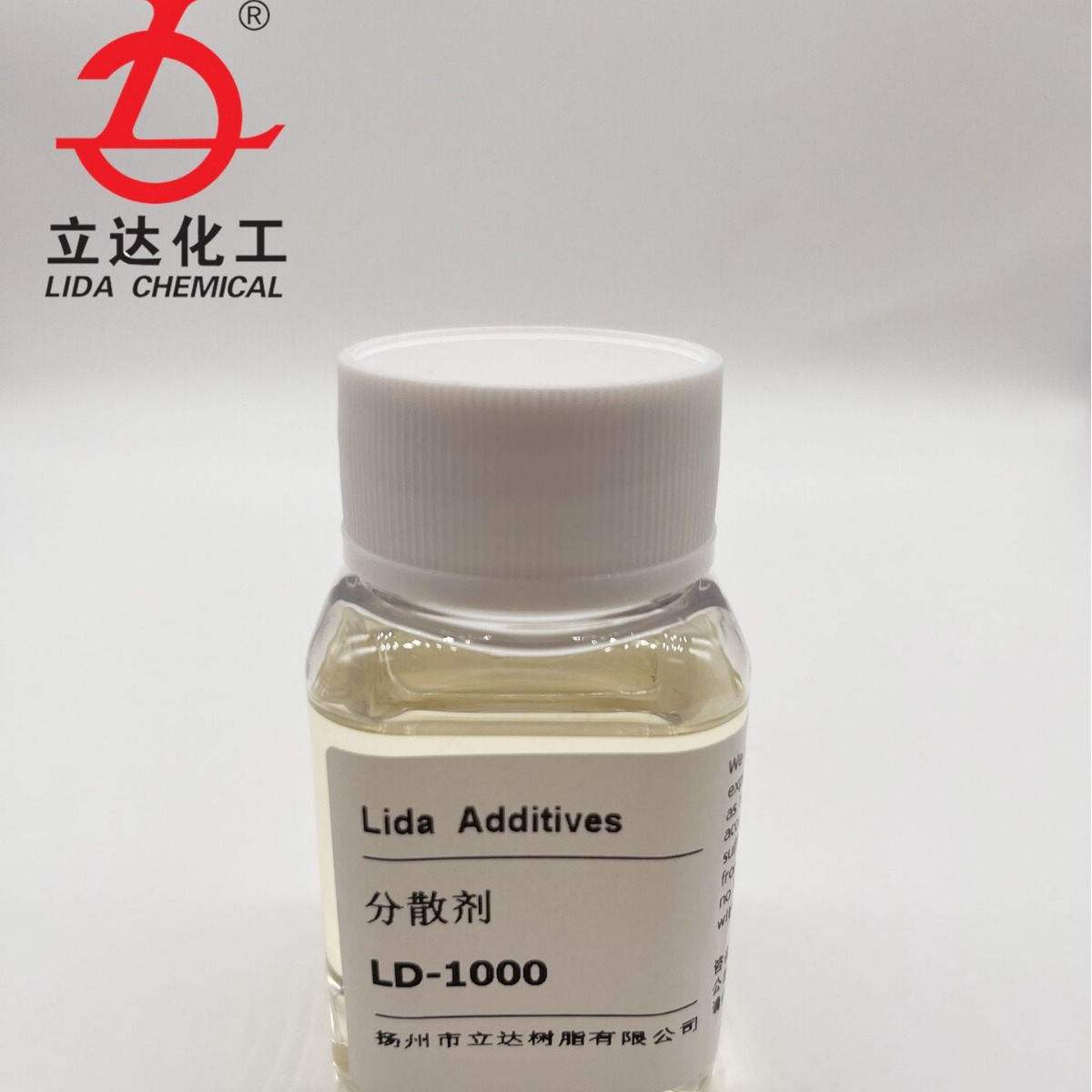 分散剂 LD-1000