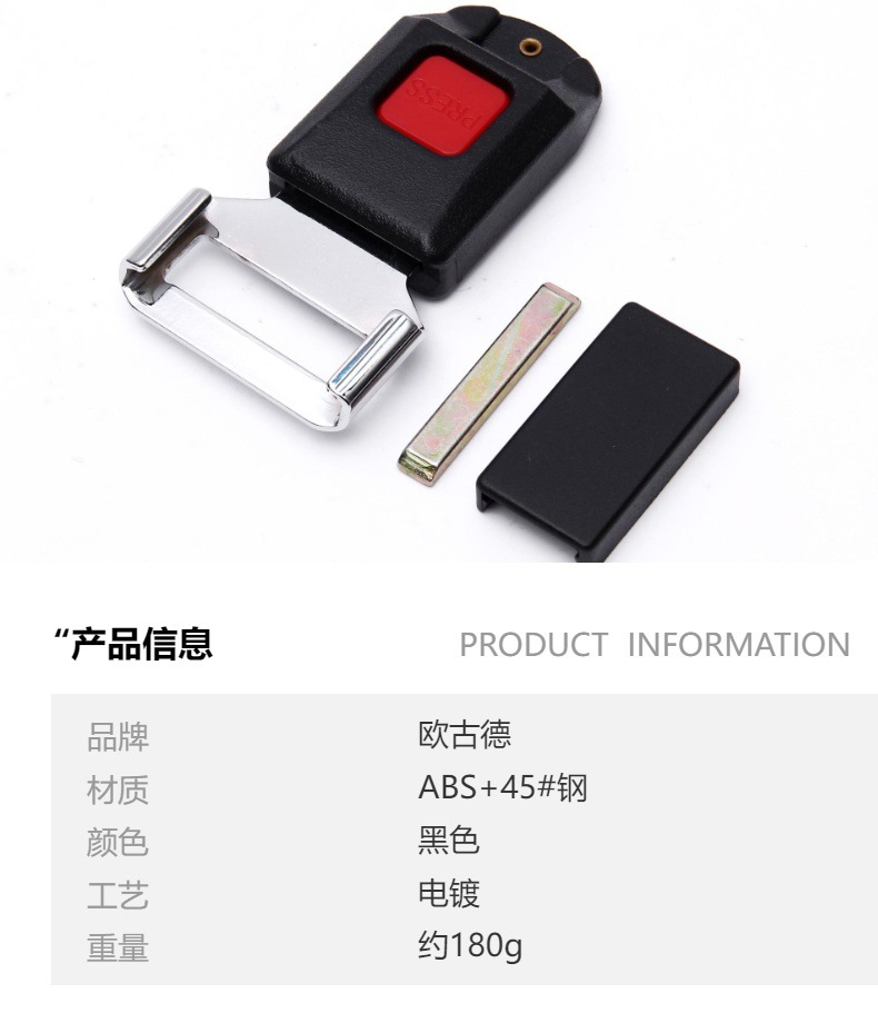 Factory direct supply new 6450 two-point buckle car seat belt accessories seat belt buckle complete set wholesale