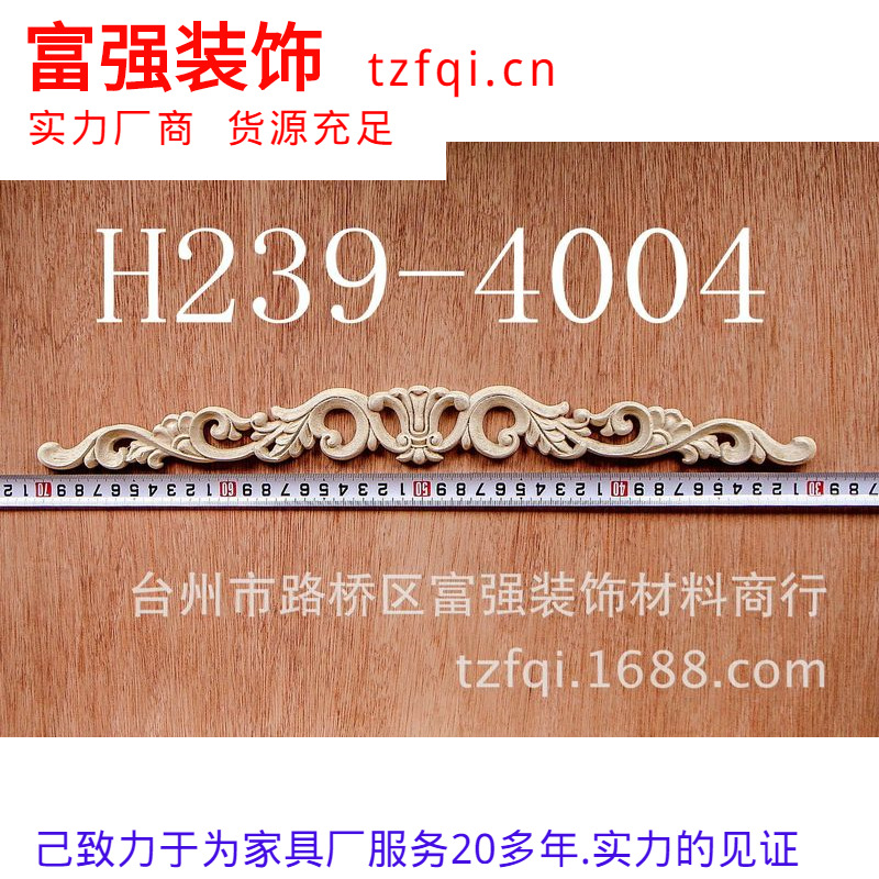 H239-4004ֻӦľ,ľ