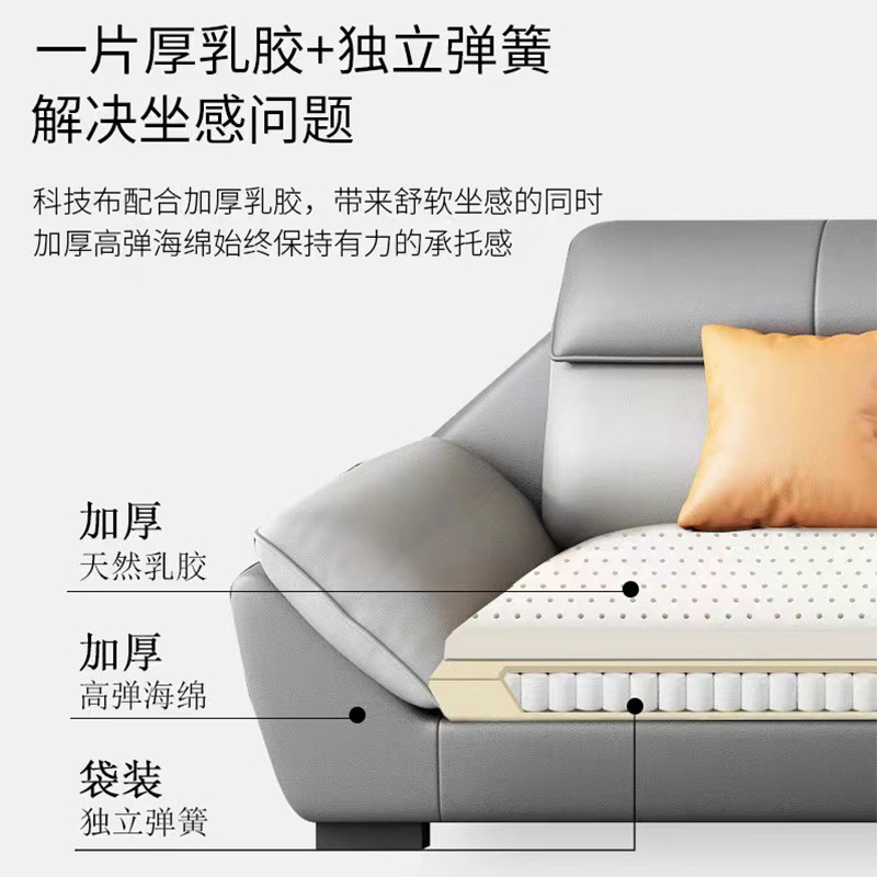 Tecnología sofá de tela combinación de sala de estar nórdico moderno simple apartamento grande y pequeño fila recta tres cuatro personas tela sofá de látex